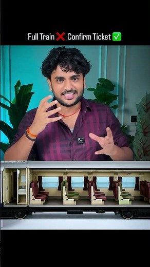 😲 Train Mein Confirm Seat Mil Sakti Hai! 🚆 IRCTC Chart Vacancy Hack