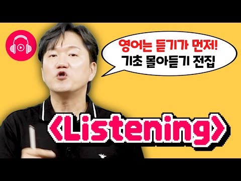 📌5060 Basic English Listening Comprehensive📌 Complete Basic English Listening Comprehensive Guide...