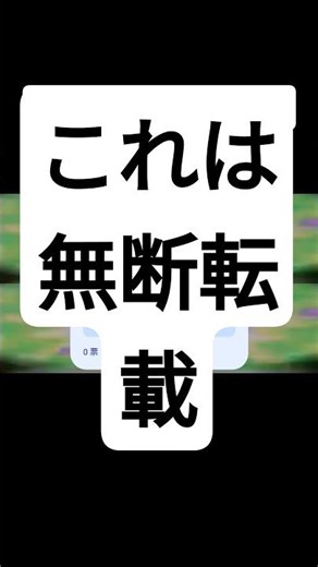 永久機関の仕組み #shorts