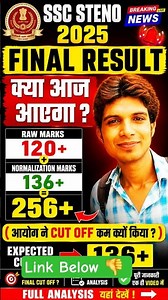 SSC STENO RESULT 2025 🔴 Final Result Date Out? Grade C & D Cut Off Reveal 🎯