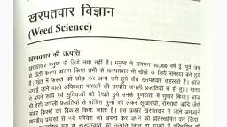 weed science.pdf - Agronomy - Free PDF Download 2026