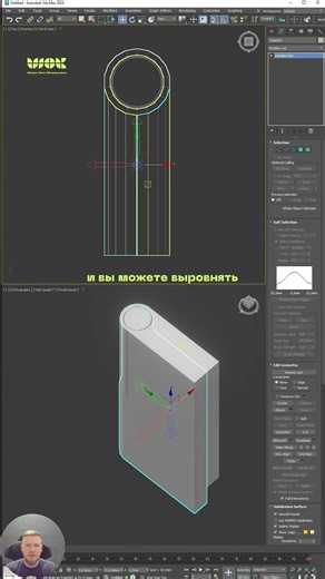 How to rotate an object around a specific point in 3Ds Max #3dmax #design #modeling #3dmodeling #...