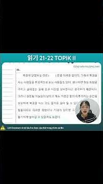 TOPIK II Reading Comprehension 21-22 Tips for Quickly Reading Answers
