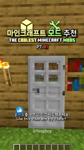 The Coolest Minecraft Mods Part.41 #shorts