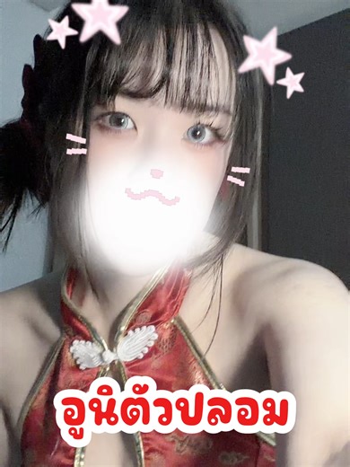 Uni Big Guy 💪#vtuber #vtuberth #vtuberclips #วีทูปเบอร์ #fyp