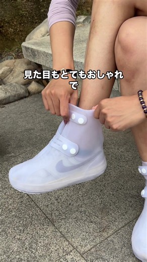 雨天の移動は非常に便利です。防水カバー 外履き用 滑り止め シリコン製 #レインブーツ#レインブーツカバー#fyp