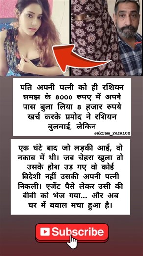 #samayranarula #localstarbinit