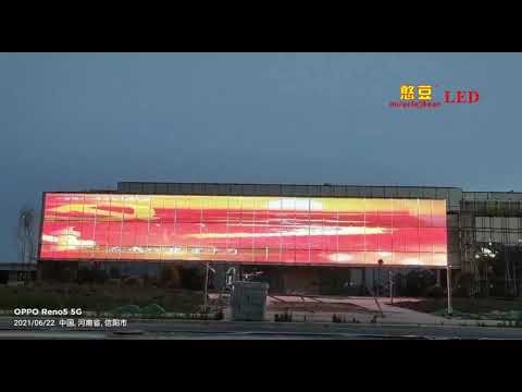 smd3535 rgb 300w dc12v led mesh display for outdoor solid mall