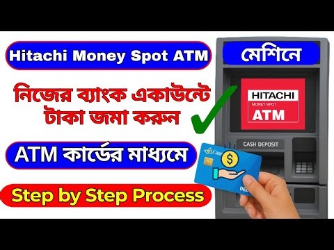 Canara bank cash deposit in Hitachi Money Spot ATM use your Debit card