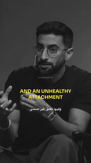 Anas Bukhash: The 3 Levels of Relationships