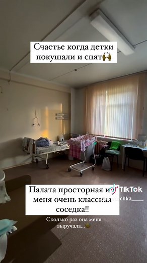 Inside a Simple Hospital Room: A Visual Tour