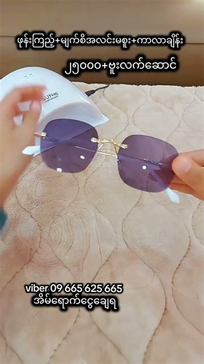 #mystore #latestinbeautylineupproducts