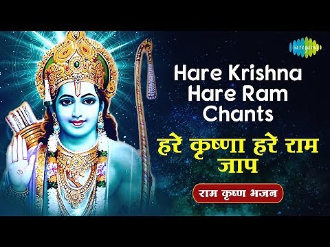 Hare Krishna Hare Rama Chants with lyrics | हरे राम हरे कृष्णा | Dinesh Kumar Dube |Sarrika Singh