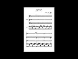 グノーのアヴェマリア（同声三部合唱）