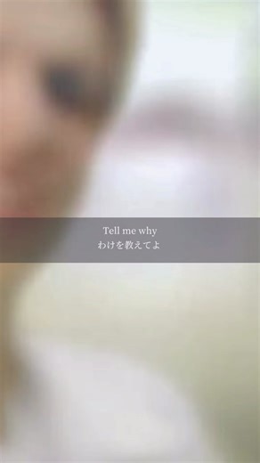 I Want It That Way - Backstreet Boys (和訳) | Lyrics Video