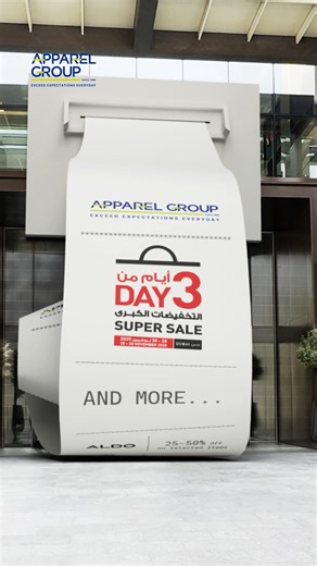 Apparel Group on Instagram‎: "The 3 Day Super Sale is here! For 3 days only, discover the season’s must-haves, standout deals, and exclusive offers. Shop from Nysaa, F5, Levi’s, ACO & more. انتهى العد التنازلي بدأت الآن 3 أيام من التخفيضات الكبرى عبر جميع علامات مجموعة أباريل. اكتشفوا أحدث صيحات الموسم والعروض المحدودة والفرص التي لن تنتظر طويلاً. تسوقوا من نساء وأف 5 وليفايز و المزيد"‎