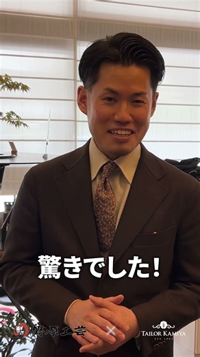 世界三大高級毛織物産地の一つ