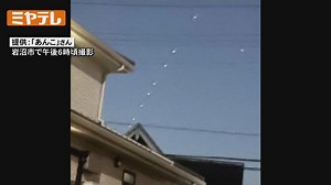 【天文台に聞いてみた】夜空に〝１列の光〟その正体は・・・（2023年12月2日掲載）｜ミヤテレNEWS NNN