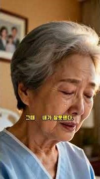 Three days before she passed away, the mother called her daughter, with whom she had lost contact...