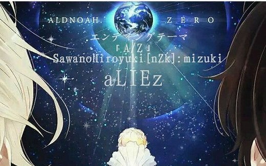 原版素材，核爆神曲《aliez》现场版 高燃