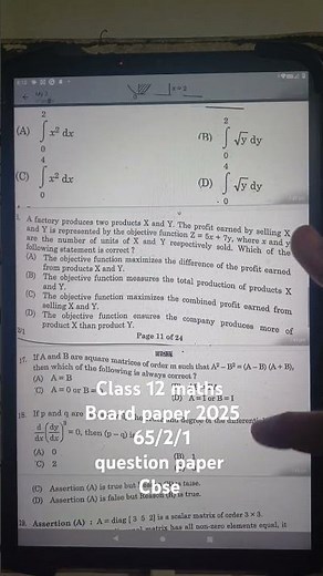 Class 12 maths answer key 2025 | 65/2/1 | set 1 | solution | class 12 maths board paper 2025 | cbse