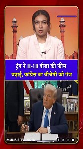 123K views · 2.3K reactions | A Major Setback": Trump Increases H-1B...