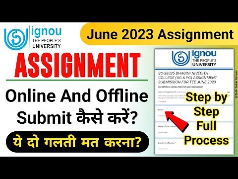 Assignment Online & Offline Submit कैसे करें? | IGNOU Assignment Submit Kaise Kare 2023 | IGNOU NEWS