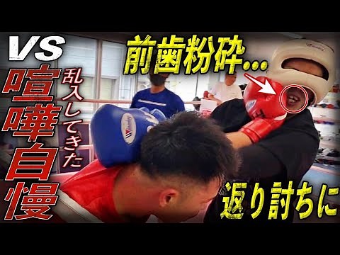 Takehara loses his temper when a former gangster bursts into the gym boasting about his fighting ...