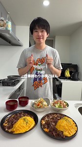 ふわとろオムハヤシ定食&アボカドサラダ