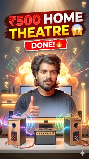 ₹500 Home Theatre Setup Complete 🔊🔥 Full Setup Video #retech #shorts #trending #hometheatre