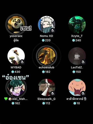 แพนด้าตัวนี้แหละที่จะขวางเจ้า! #ลัทธิอ้วนเหมียว #กังฟูแพนด้า #kungfupanda #การ์ตูน #cartoon