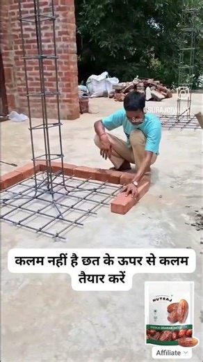 ●Method of erecting separate columns on the roof || #construction #building #shorts