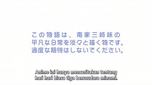 Minami-ke Episode 8 – AnimeSail