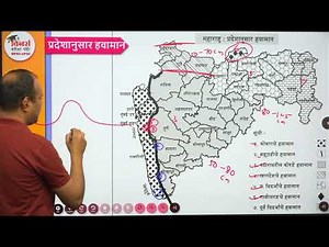 4} प्रदेशानुसार हवामान