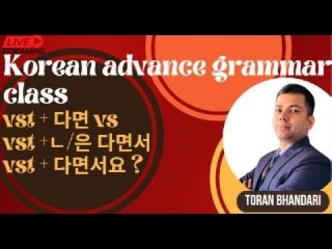 advance grammar class