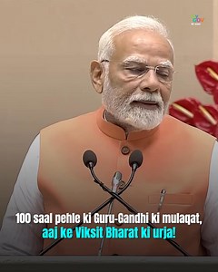 3K views · 117 reactions | MyGovIndia on Reels | Facebook