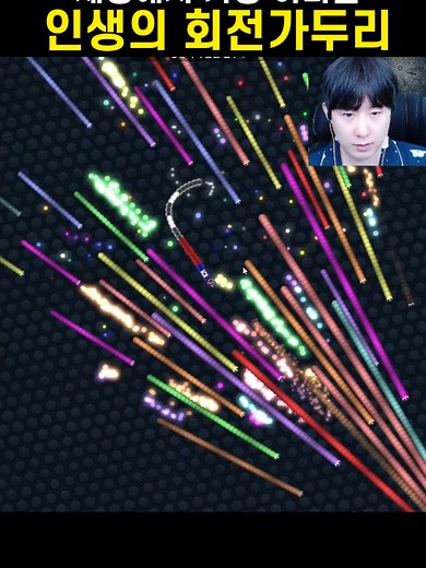 가두리 성공으로 지렁이 게임 제대로 즐기기