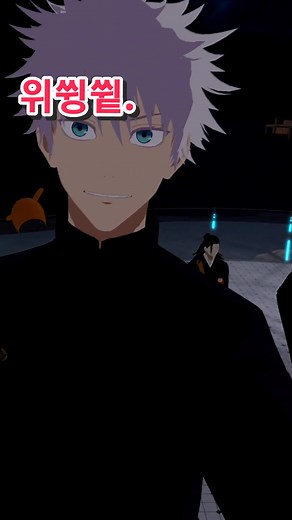 VRChat에서 만나는 주술회전 캐릭터들