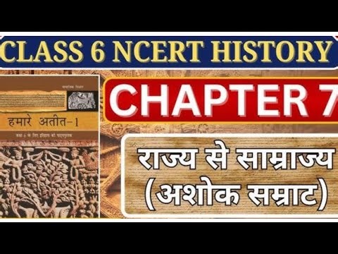 #6thclasshistoryncertchapter-6