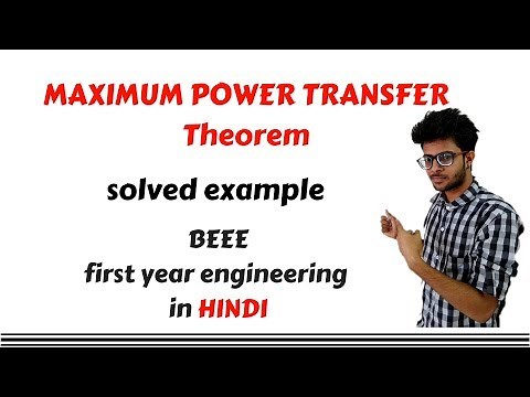 Maximum power theorem | BEE in Hindi