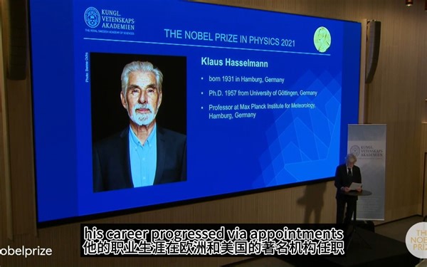【气候变化】气候变化的人类足迹- 2021 年诺贝尔物理学奖获得者克劳斯·哈塞尔曼