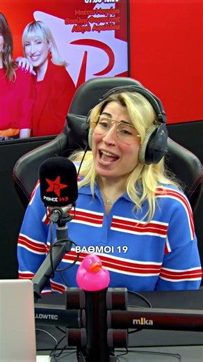 Ο καιρός όπως μόνο το «Πάμε Πρωινό» ξέρει!🌞 «Πάμε Πρωινό» καθημερινά 07:00-10:00