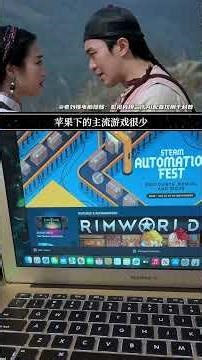 想買蘋果電腦？這些缺點你能接受了再考慮