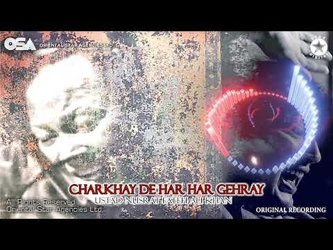 Charkhay De Har Har Gehray | Nusrat Fateh Ali Khan | complete full version | OSA Worldwide