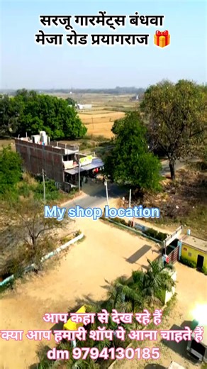 Saraju garments Bandhawa Meja Road Prayagraj 🛣️ on Instagram: "My shop location sarju garments Bandhawa meja road prayagraj kohadhar road new party wear saree collection new party wear dress #tredingsorts #sareefashion #sareelove #bollywood #saree #songs #viralreels"