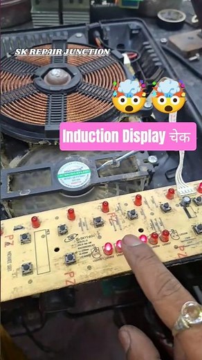 How Induction Displays Work (And How to Repair Them) #shorts #diy #induction #electronic #video