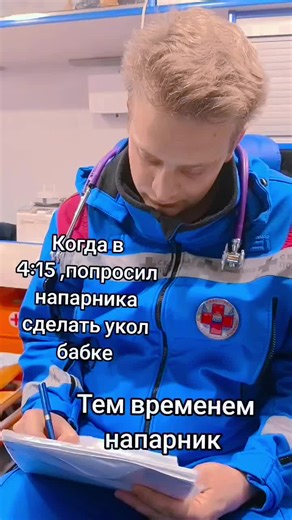 Understanding Ambulance Services and Medics Humor