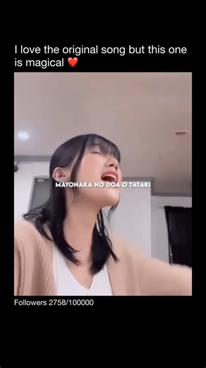 Amazing Vocals and Pop Music on Instagram: "Stay with me 🌄 . 松原みき (Miki Matsubara) - 真夜中のドア / Stay With Me (Mayonaka no Door - Midnight’s Door) (English Translation) Lyrics"