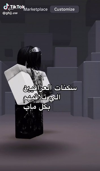 أفضل سكنات العراقيين في روبلوكس