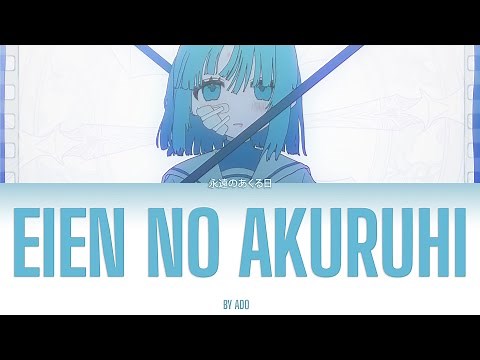 Eien No Akuruhi/永遠のあくる日 by Ado 【Kan/Rom/Eng Lyrics】